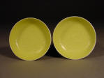 Pair of Small Guangxu Yellow Enameled Dragon Dishes